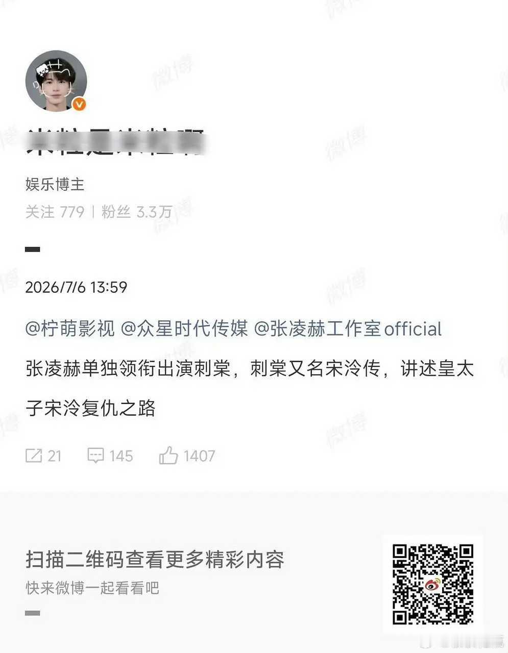 我一直笑[笑cry][笑cry][笑cry] ​​​