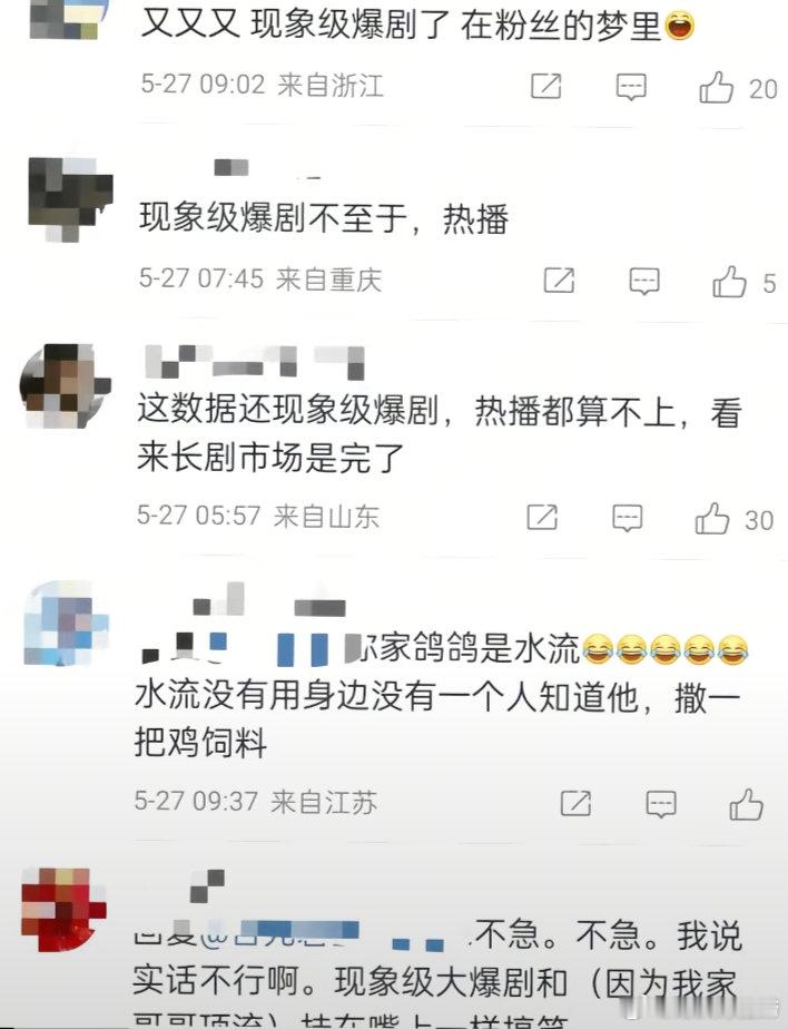 俺不中嘞，，怎么会这么好笑[太开心] ​​​