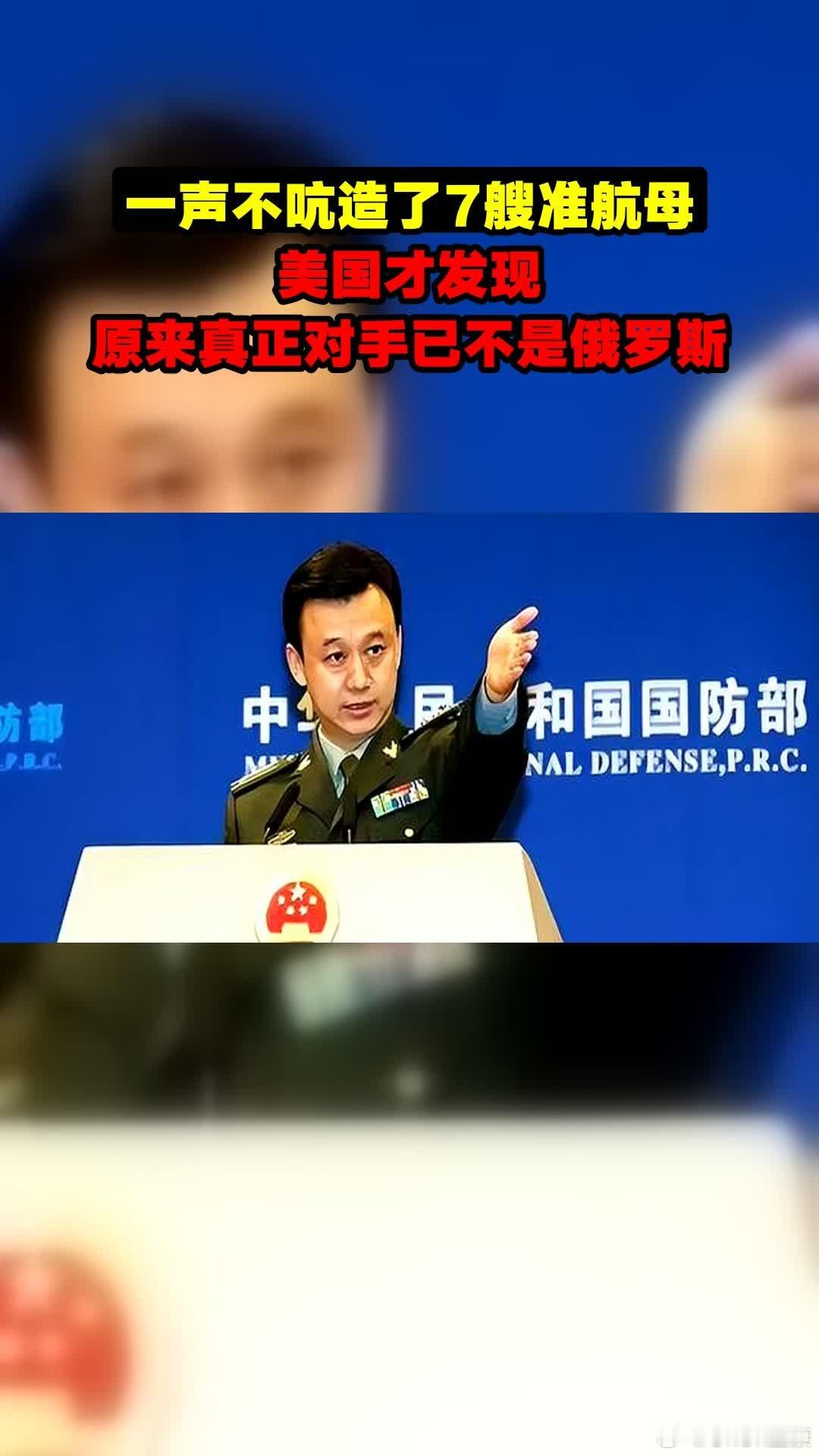 必须举全国全军全民之力，做好先敌发现先敌毁灭敌人的准备，宁可背上发动核战的骂名，