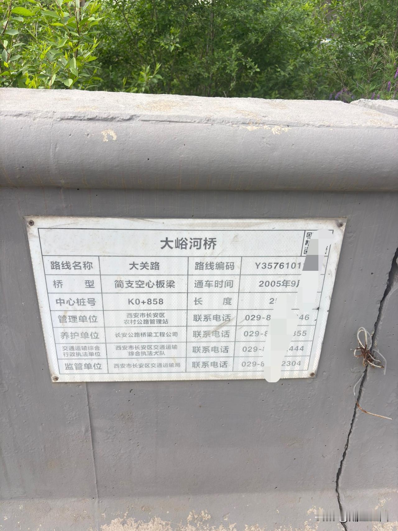 路过长安区大黄路大峪桥这里，看到这河水，很清澈，这水是从大峪水库里流出来的吧？水