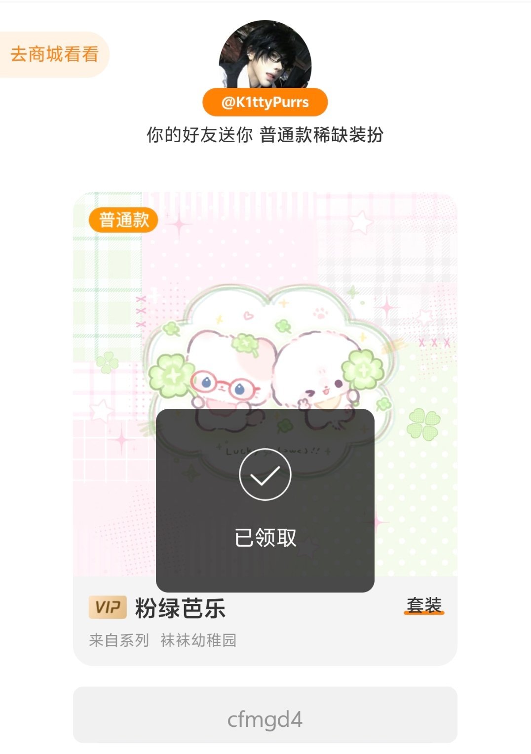 我，被宠了