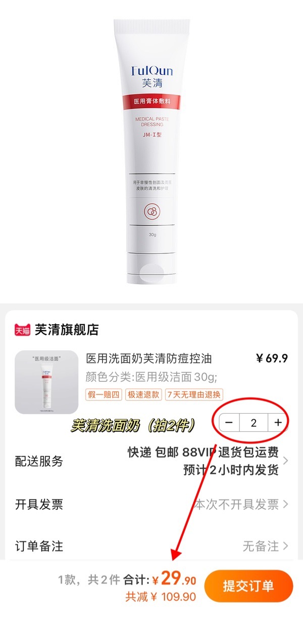 这俩都是𝟐𝟗拿下两支！！！！ ​​​