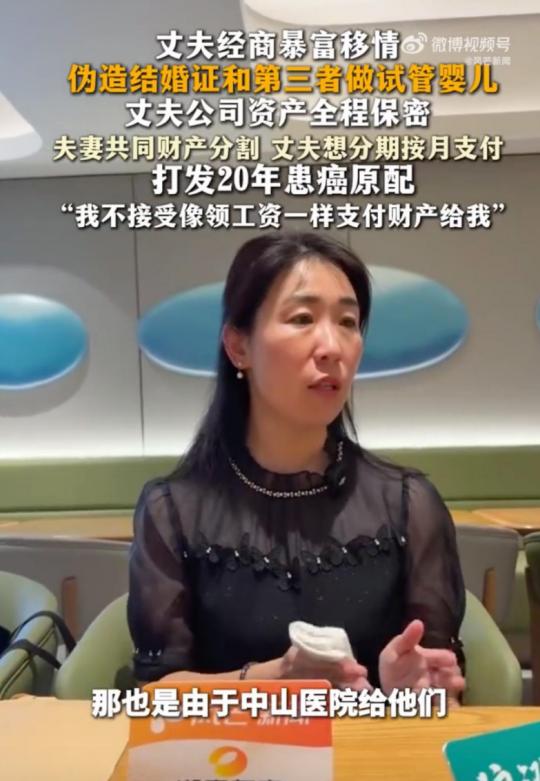 越了解越让人心疼！那名起诉丈夫和第三者做试管婴儿的女子，起初大家以为她只是为了出