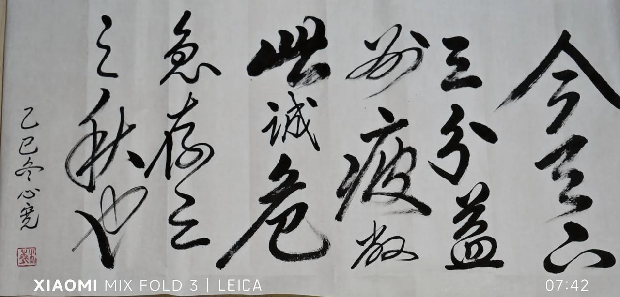 晨练，心宽。