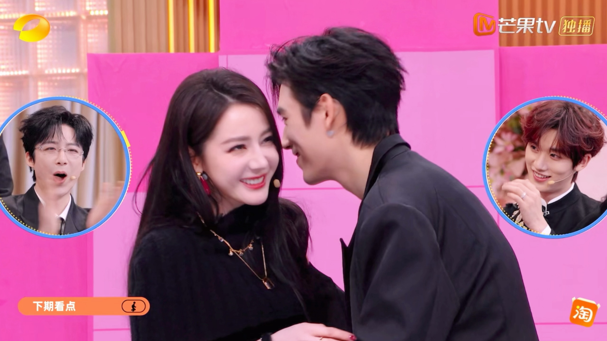 啊啊啊啊啊啊啊啊啊飞宇也是火力全开了迪丽热巴陈飞宇你好星期六预告