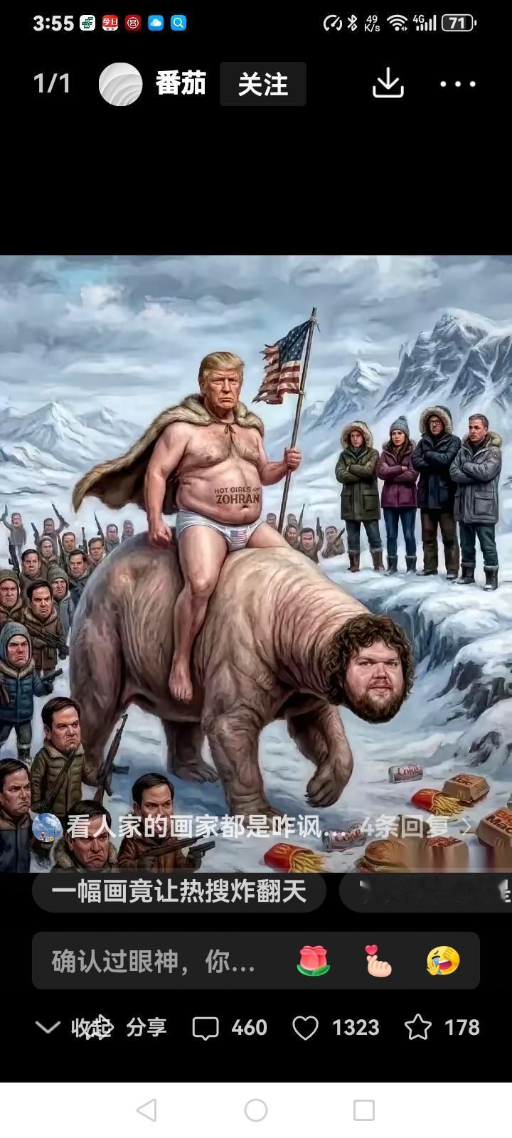 马查多将诺奖转赠特朗普你怎么看中国有句老话，秀才遇到兵，有理说不清，你跟她讲理，