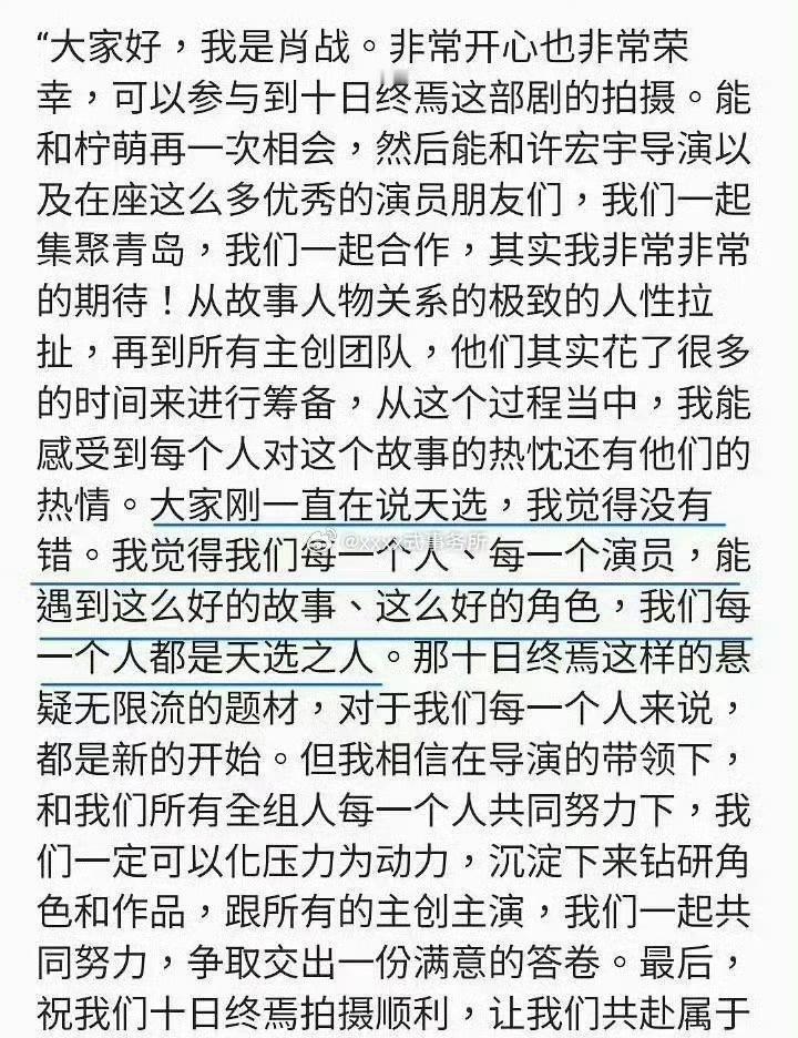 记得人物杂志这样形容他：“浪漫的实干派，磊落的野心家，温柔的掌控者，谨慎的破局人