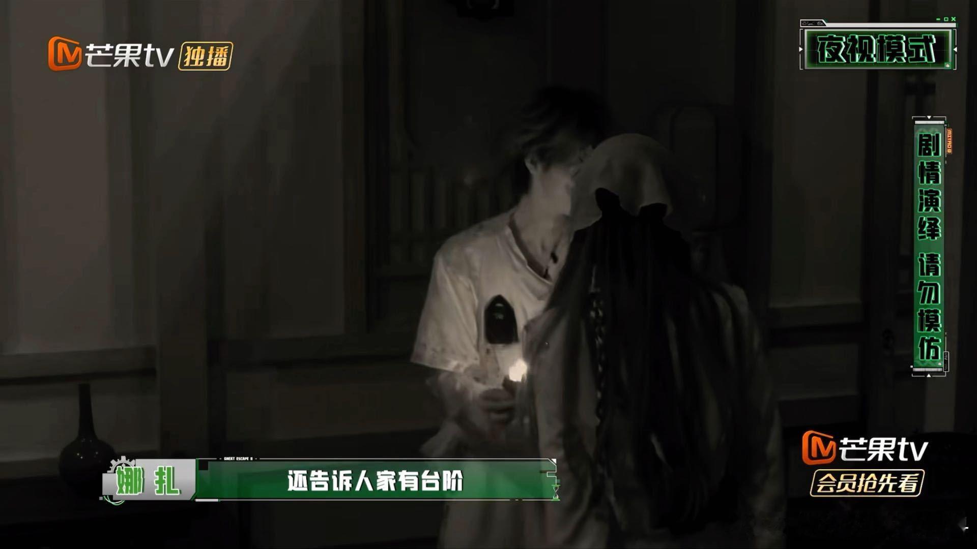 娜扎夸张真源细心娜扎对张真源说你倒是很细心 娜扎看到张真源给NPC照路的时候就说