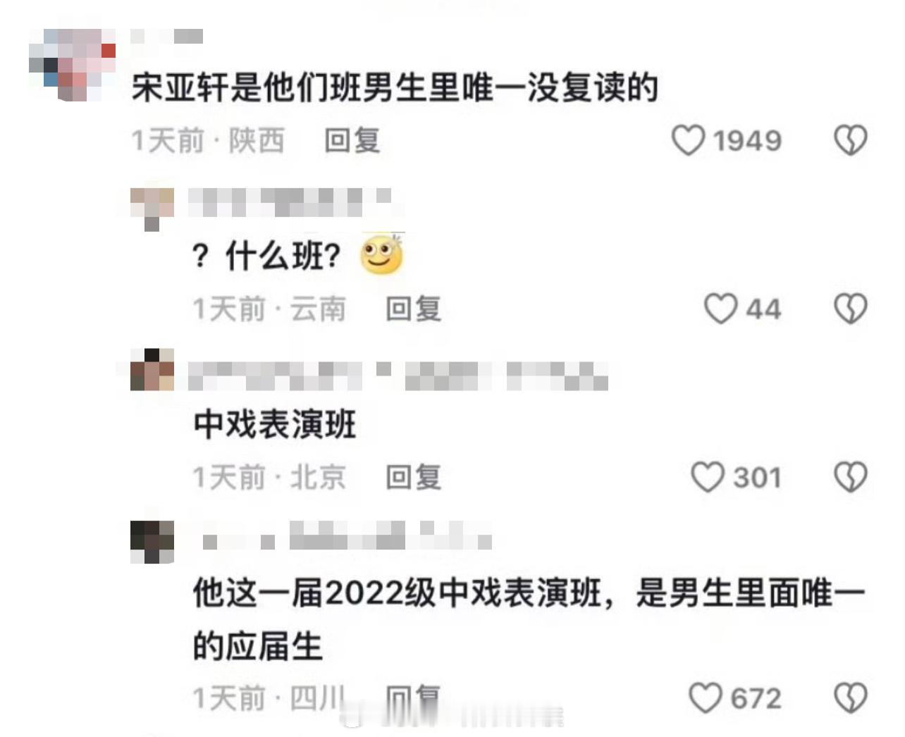 看一次笑十分钟 确实没有必要拍毕业合照 