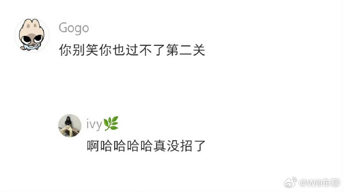 前同事离职忘记删聊天记录  不知道为啥离职要删工作群和聊天记录。我现在最近十年的