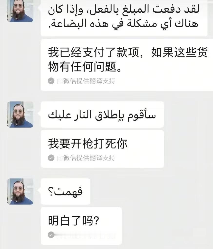 做外贸的风险哈哈哈
外贸人上一秒岁月静好 下一秒心惊肉跳
笑死了哈哈哈
外贸人来