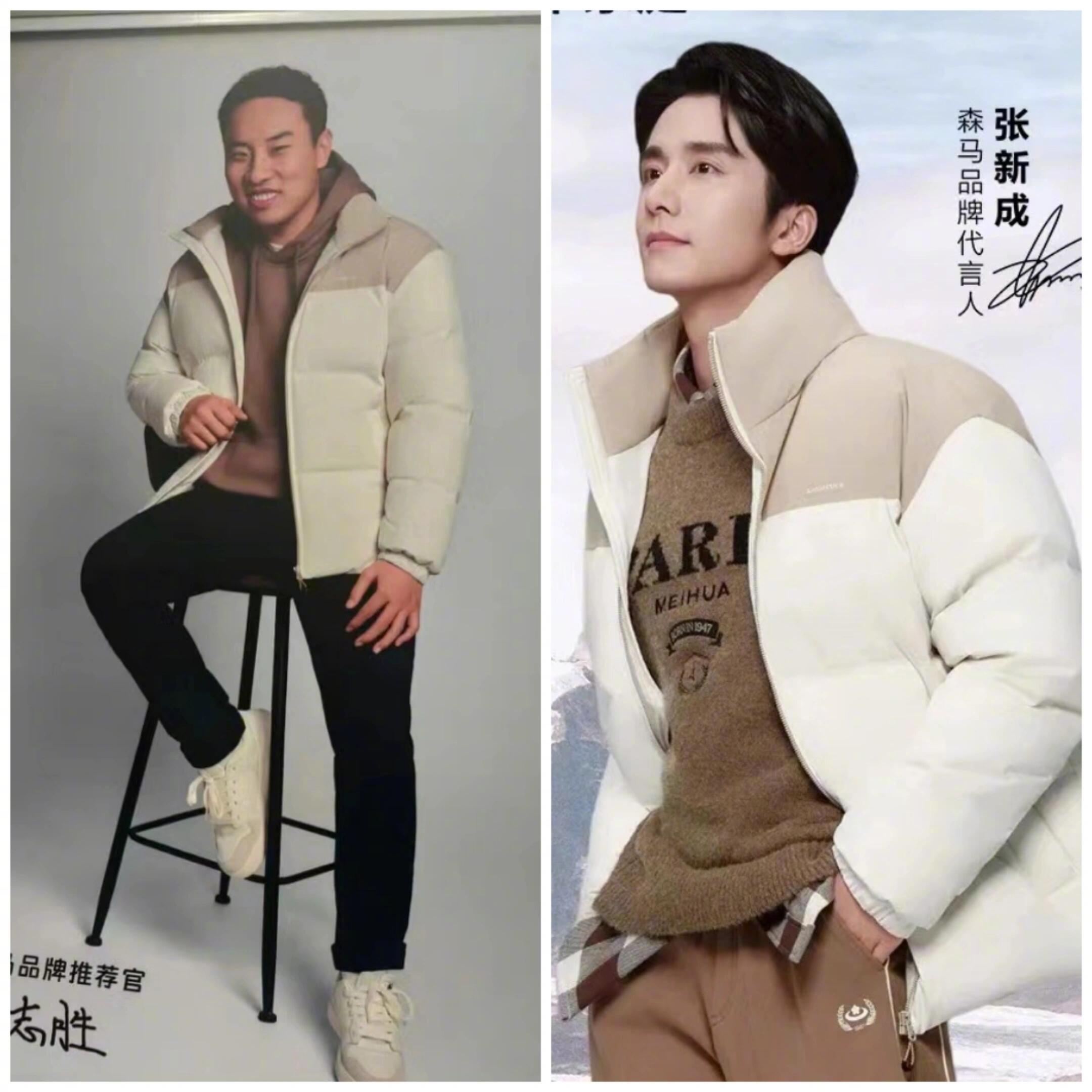 志胜：吾与城南张公孰美 ​​​