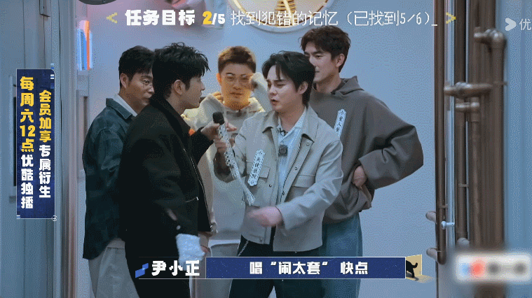 #尹正让黄晓明唱闹太套#尹正又在对黄晓明进行“魔法攻击”了，让黄晓明带着bing