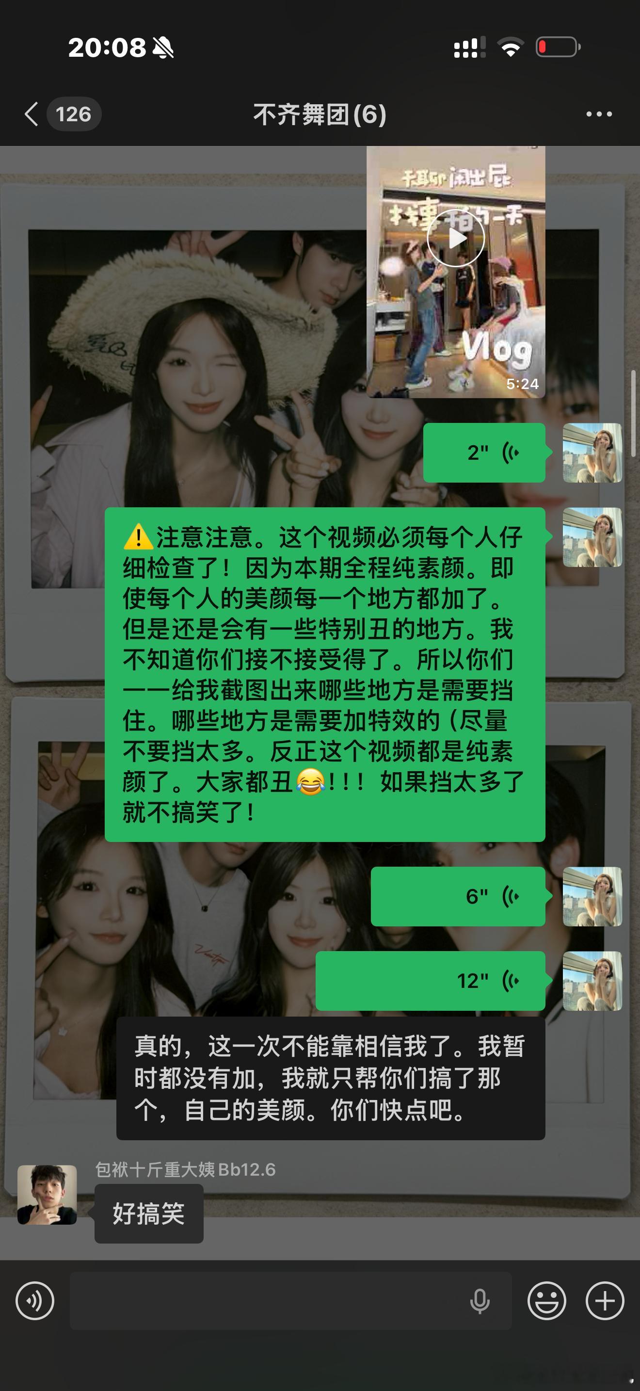 太搞笑了哈哈哈哈哈哈哈哈哈哈哈哈哈哈哈哈哈哈哈bb依旧最烦！！！米琪吵吵屋