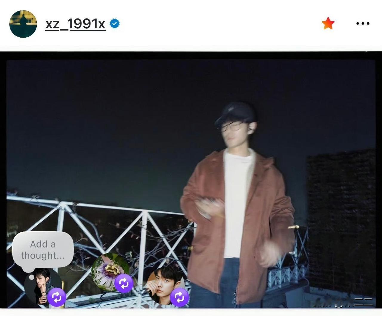 啊啊啊啊啊！！！海虾好幸福，肖战在ins上更新了，新鲜的饭啊！！！！