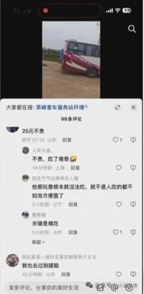 客运司机中途下高速，只为带乘客来玉米地里吃自助餐？

最近，不少观众给我们反映，