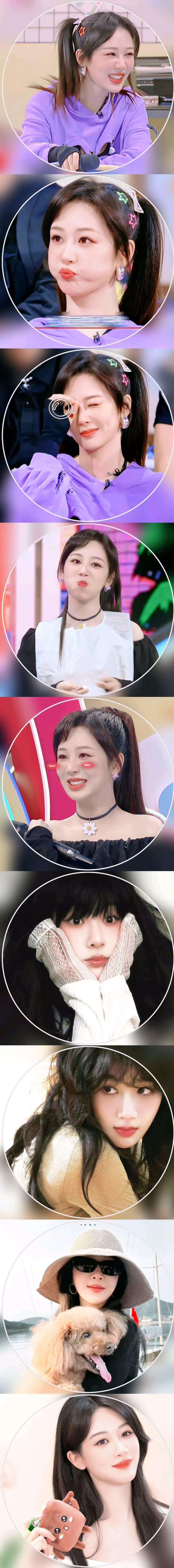 杨紫 杨紫国色芳华  yz 杨紫何惟芳脚下是诗意，眼中有盛景，未来皆可期。【杨紫