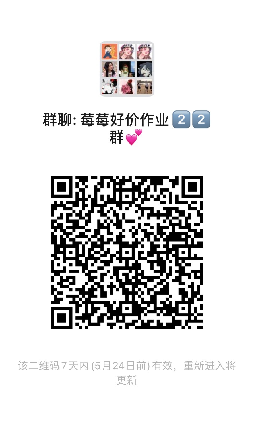 618 斯凯奇 亚瑟士 作业已出，明后天斐乐有作业攻略，先进扫进👗，618苹果
