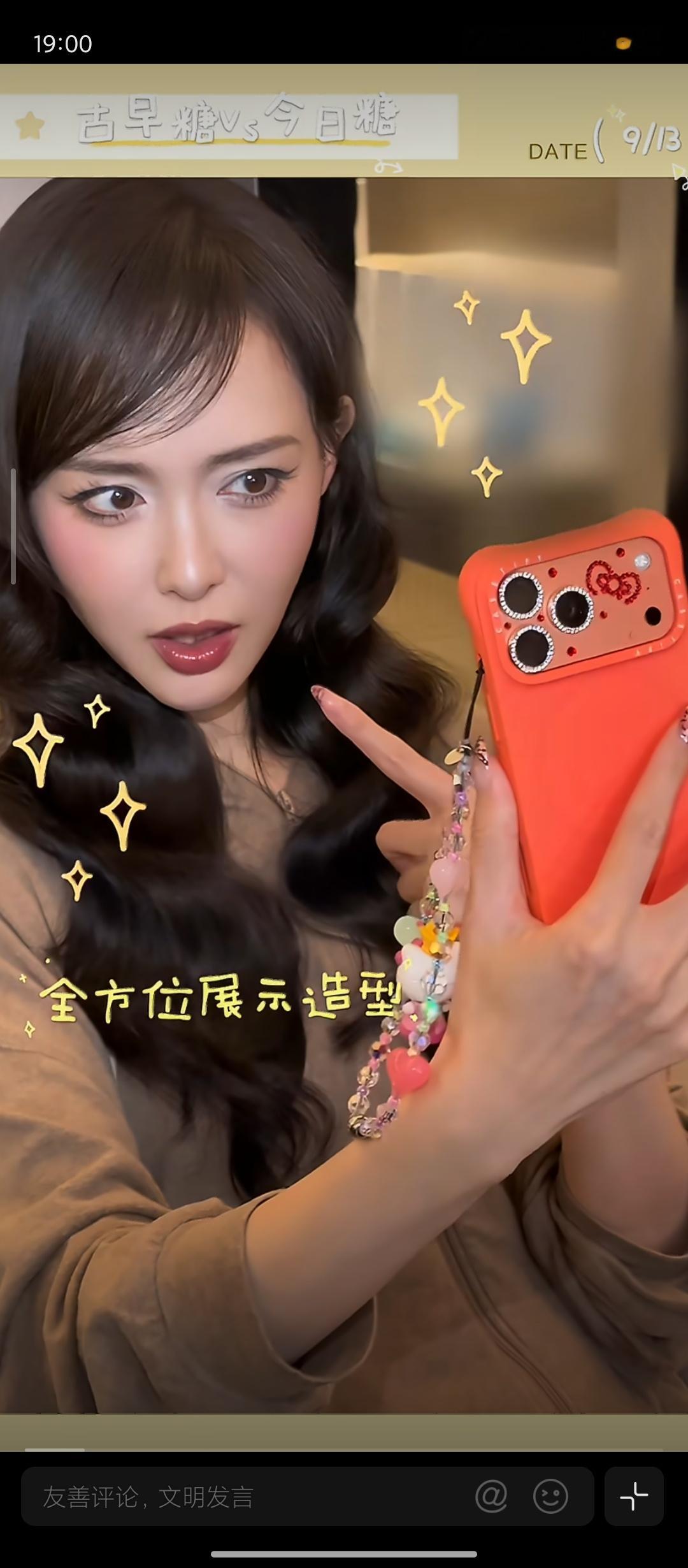 唐嫣回忆自己的古早造型唐嫣古早发型唐嫣古早造型 唐嫣被一堆镜头整社恐了唐嫣复刻早
