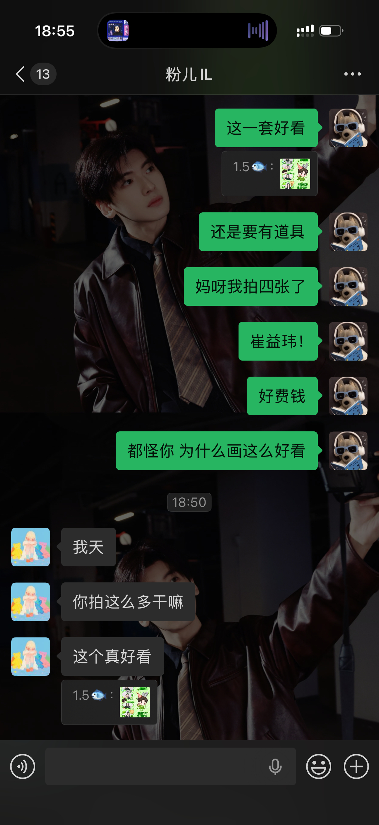 给熊梓淇寄明信片 打牌吗！