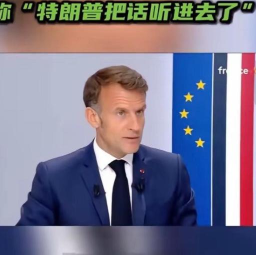 我们最大的麻烦不是日本、也不是美国。而是一直把手伸到关键缝里的法国。说它比美日更