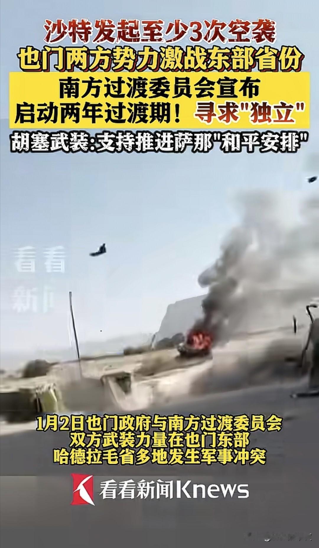 因为一直有一种导向，那就是以不间断且持续的信息轰炸，铺天盖地地宣传，并对其他进行