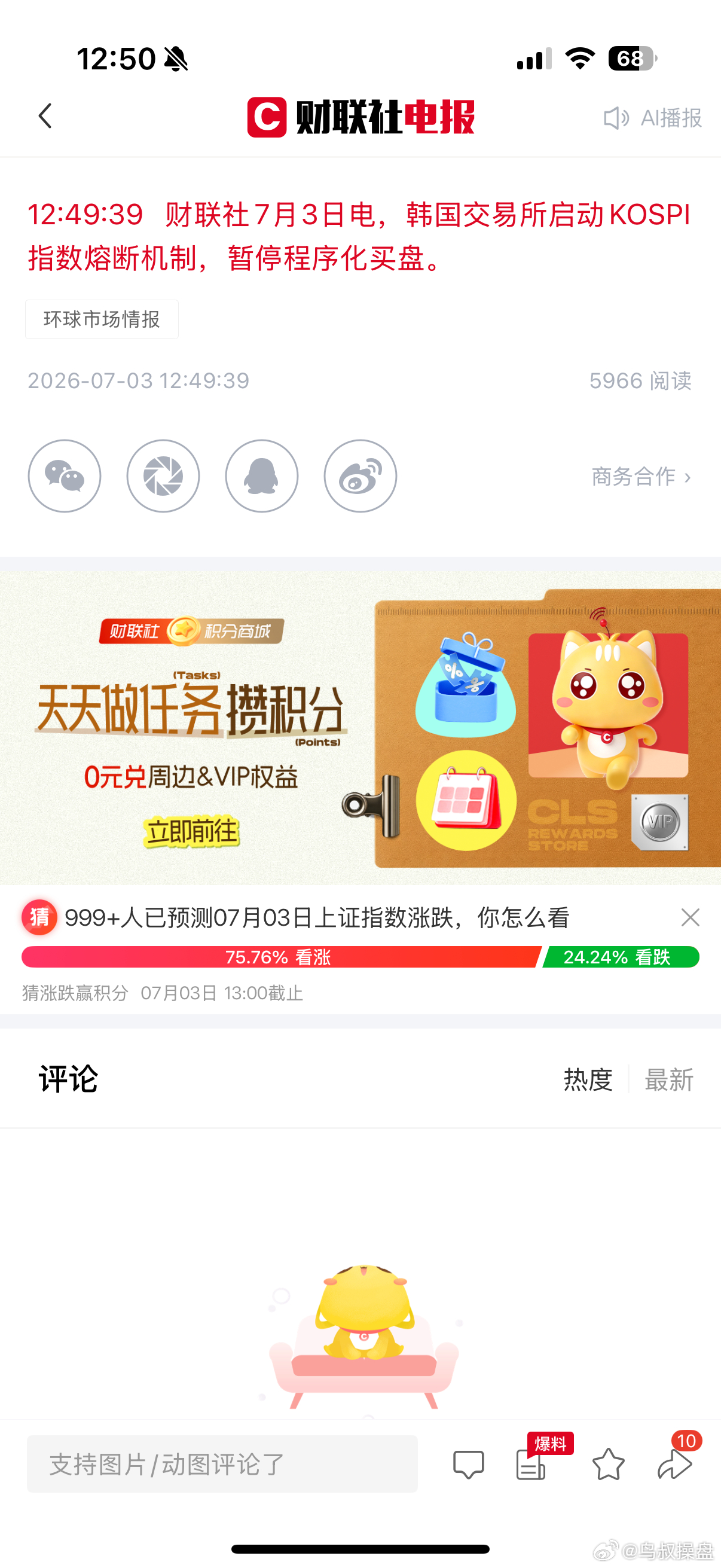 哥哥，爱了 