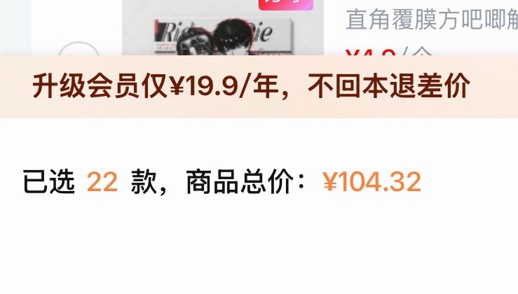 纳尼？ ​​​