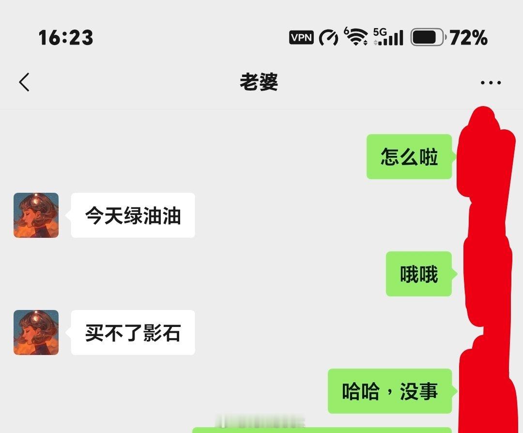 A股完了，我的星石Luna没了