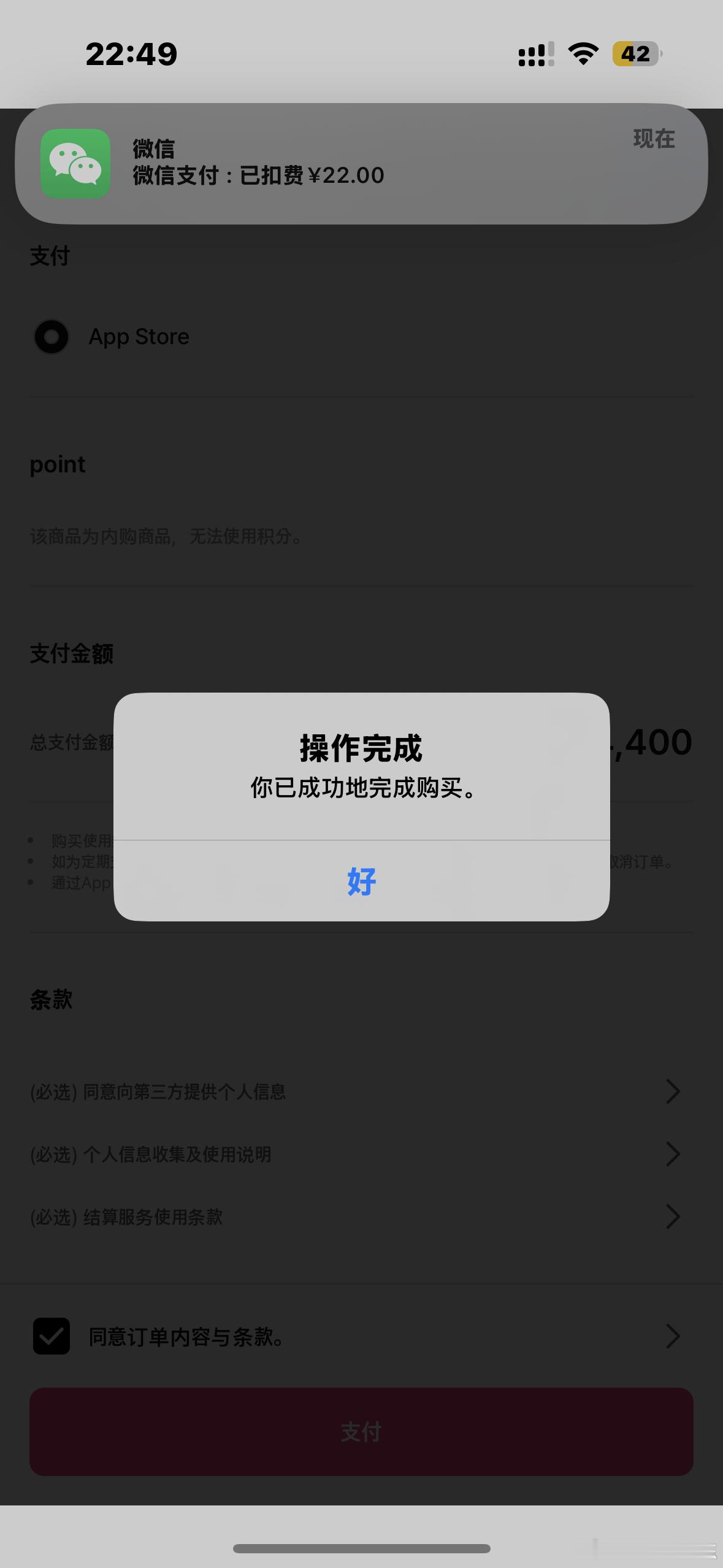 还是续了，我就赌韩维辰解散那天要发小作文 