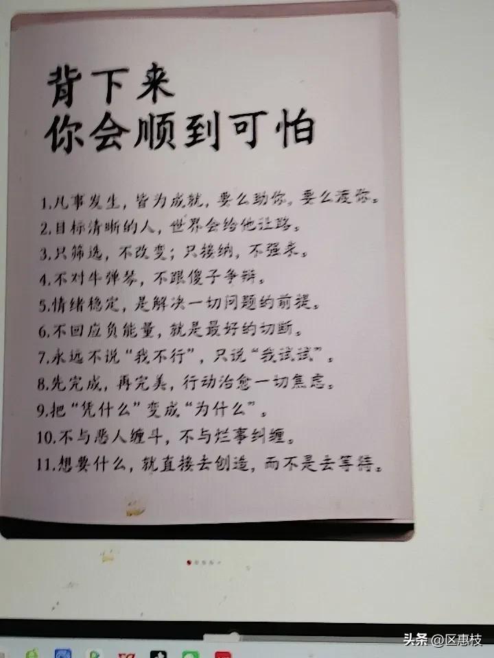 背东西这事儿，要是方法对了，真能顺到可怕。就像有人备考法硕非法学，一开始面对几本