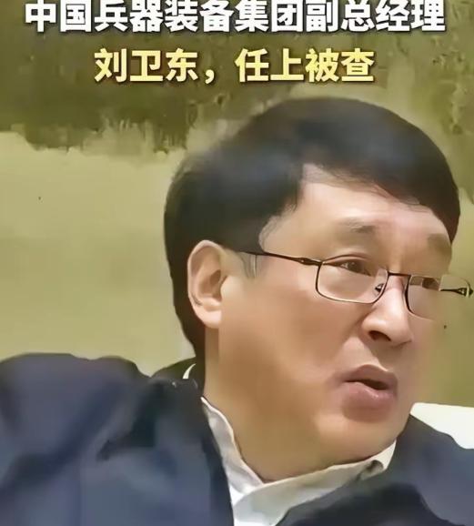 形势已经非常严峻，到了刻不容缓的地步，真是胆子大到没边，贪污军工制造钱，胆敢给国