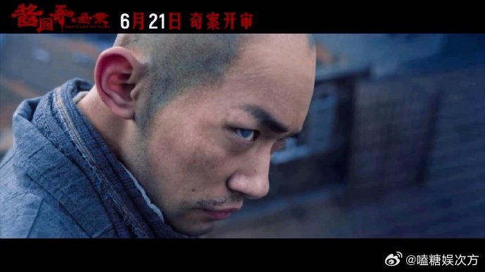 易烊千玺酱园弄光头造型惊艳亮相！可塑性超强，为角色塑造形象，表现力绝佳，令人震惊