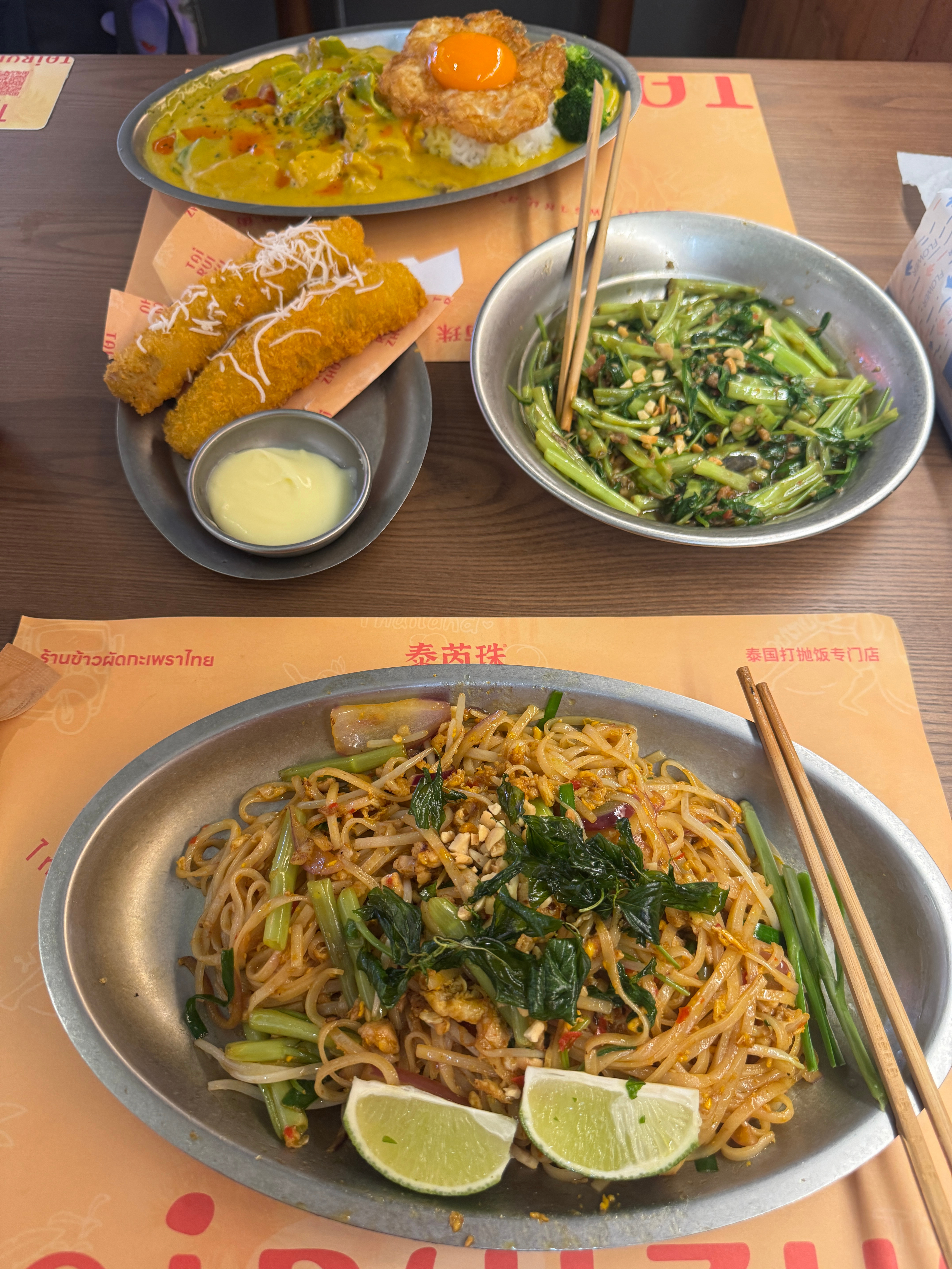 恰饭啦今天中秋节都吃什么好吃的了 ​​​