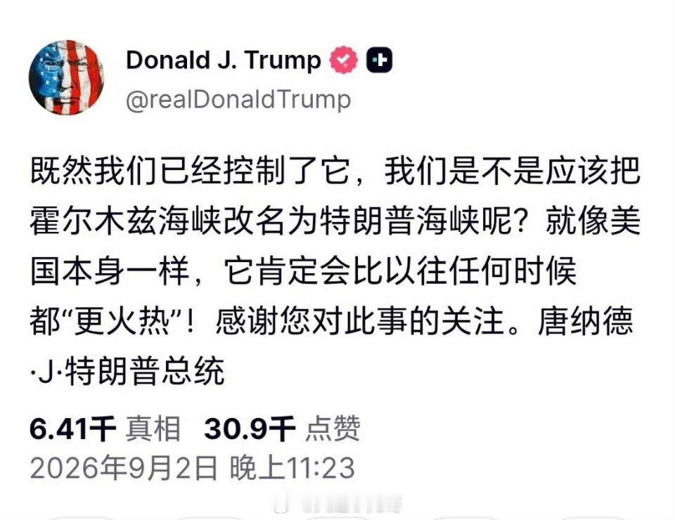 特朗普怎么了 找了一个疯子做总统。这不亡国早晚的事。 ​​​