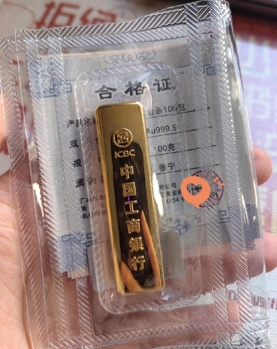 大量持有黄金的人，
现在比吃了苍蝇都难受！

9月1日，金价已经直接猛跌到962