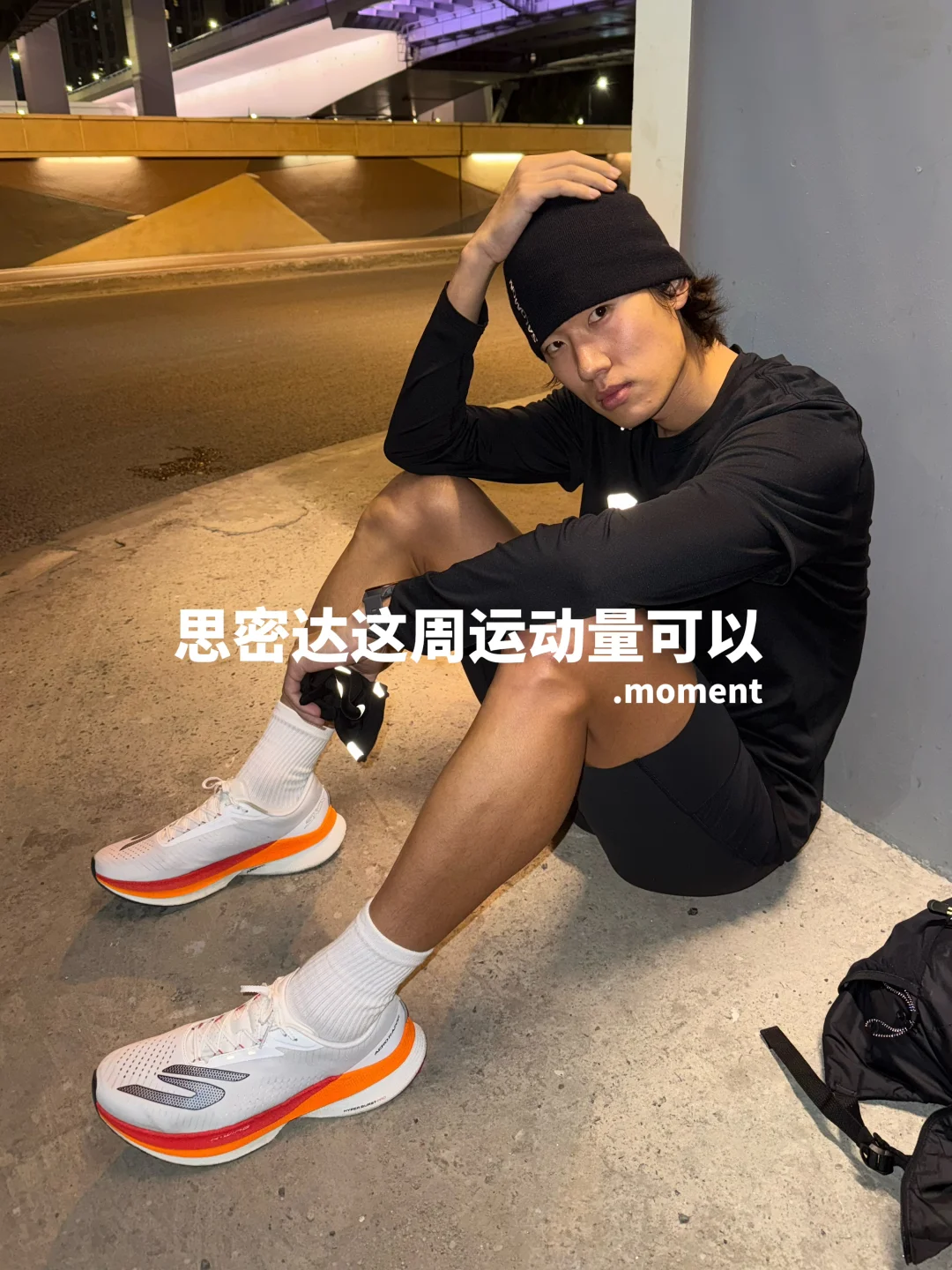 Shanghai Fashion Runner🇰🇷