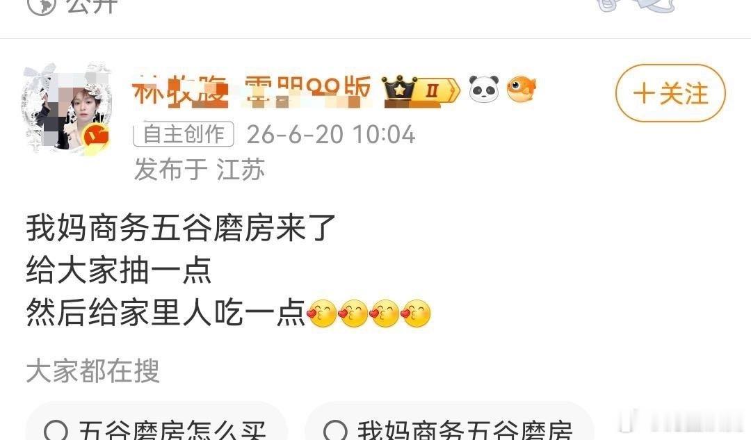 能不能不要带着你的自己的丑妈到处蹭？ 