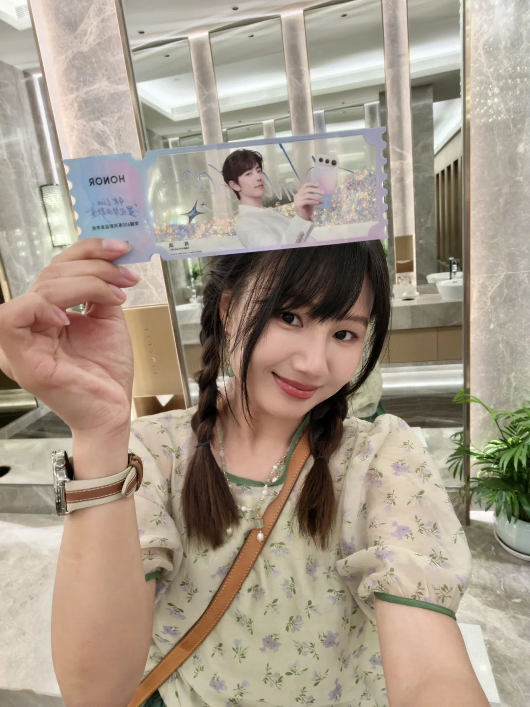 晚上又可以见肖战了 真的太爱我的职业了