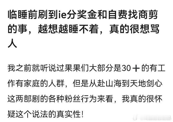 其实是40+没工作有家庭人群罢了，以前就做过粉丝画像:低学历低收入人群，你们自己