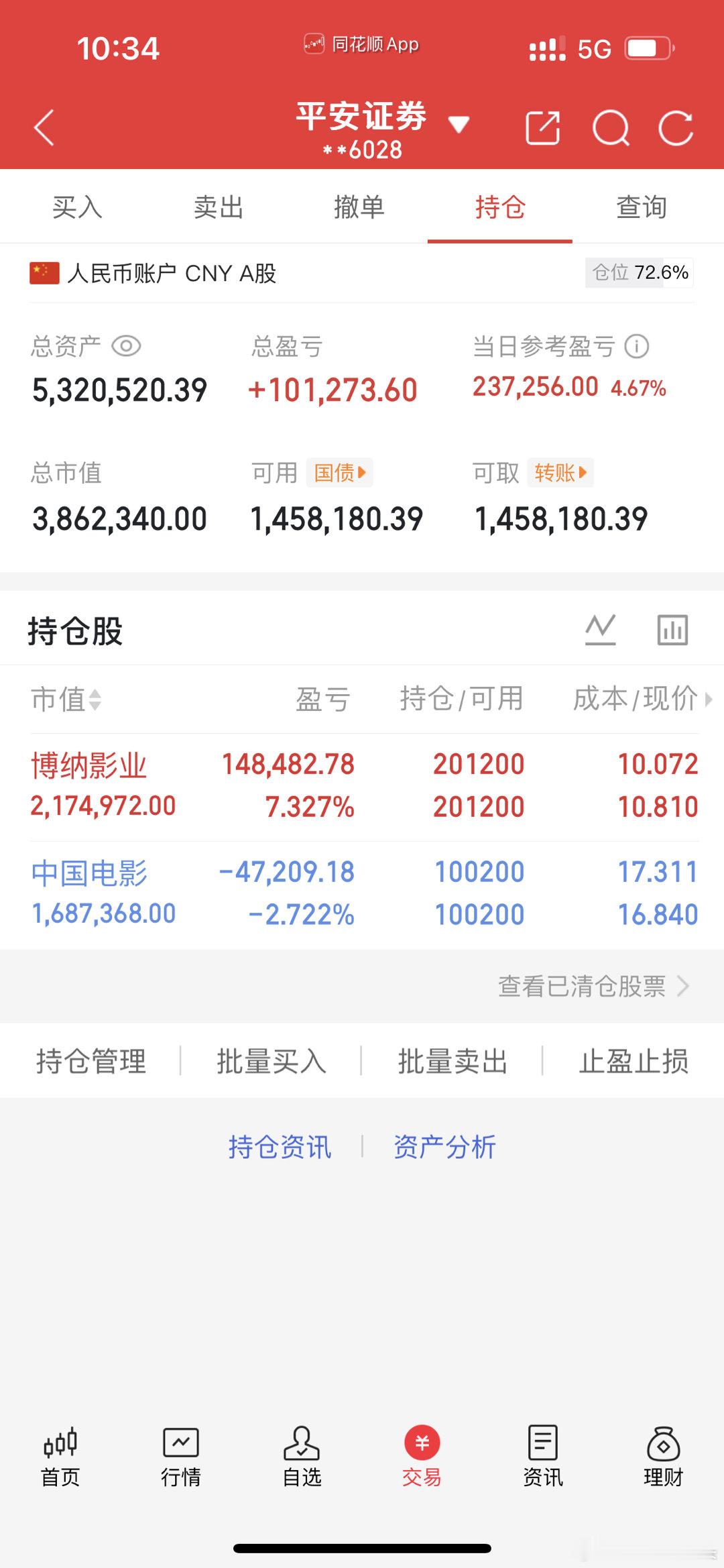 今天有一个小失误没有按照计划进行，昨天进博纳一半是因为知道今天有水下，留着一半今