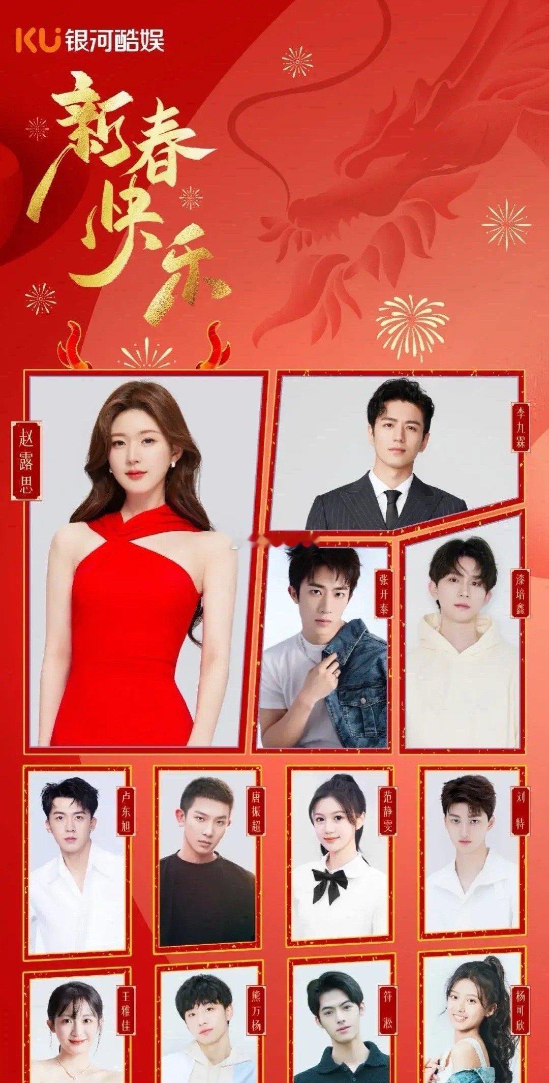 赵露思一个人养活了一家公司[跪了] 