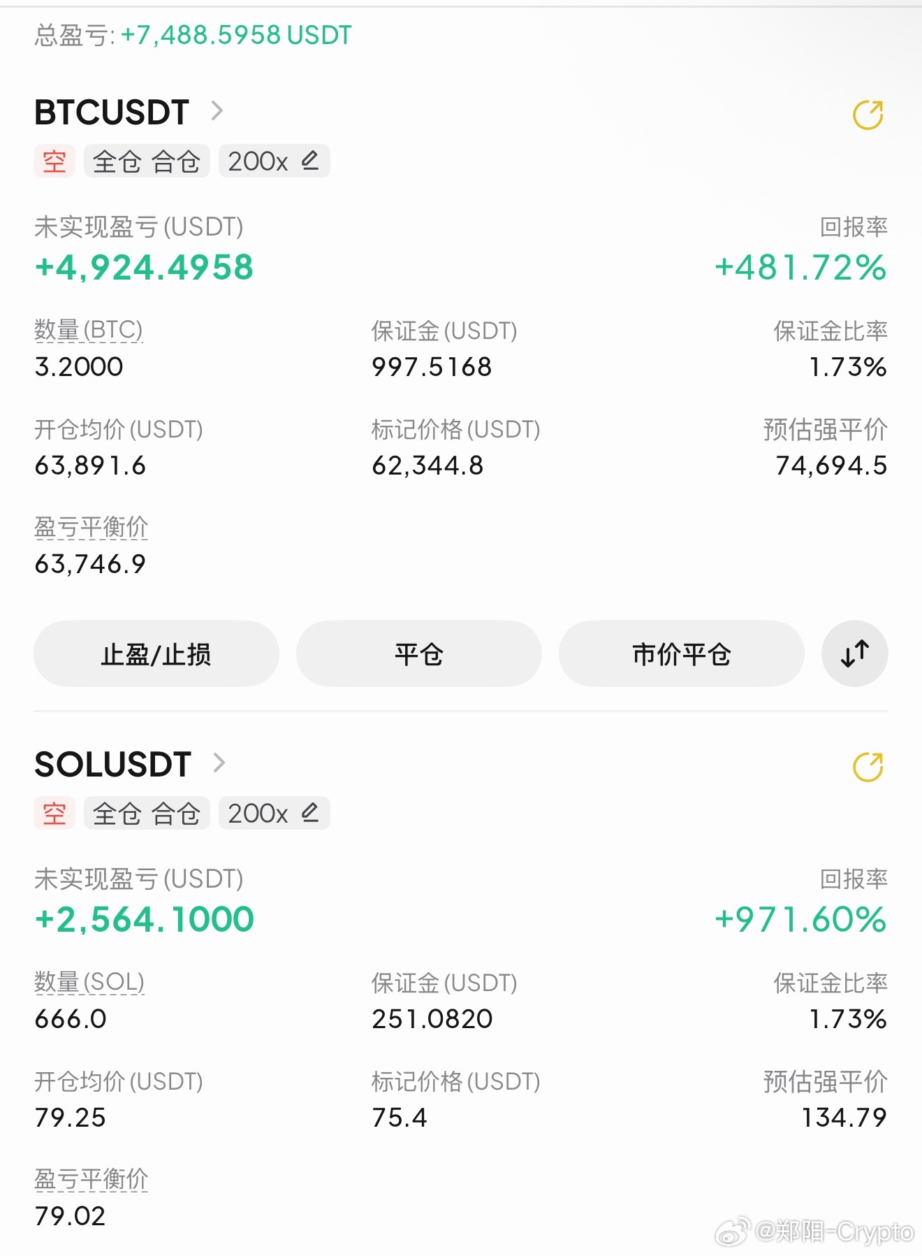 兄弟姐妹们，BTC（6,3900），SOL（79.3）的空，全部减一半，带保本，