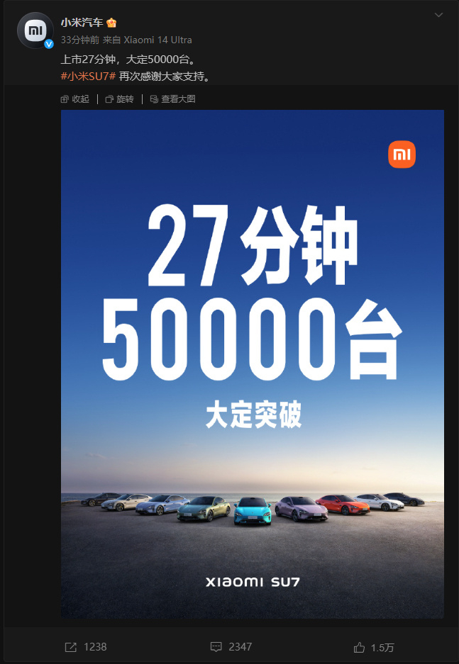 27分钟5万大定？这么猛？只要能把特斯拉按死，我可以变米吹[笑cry][笑cry