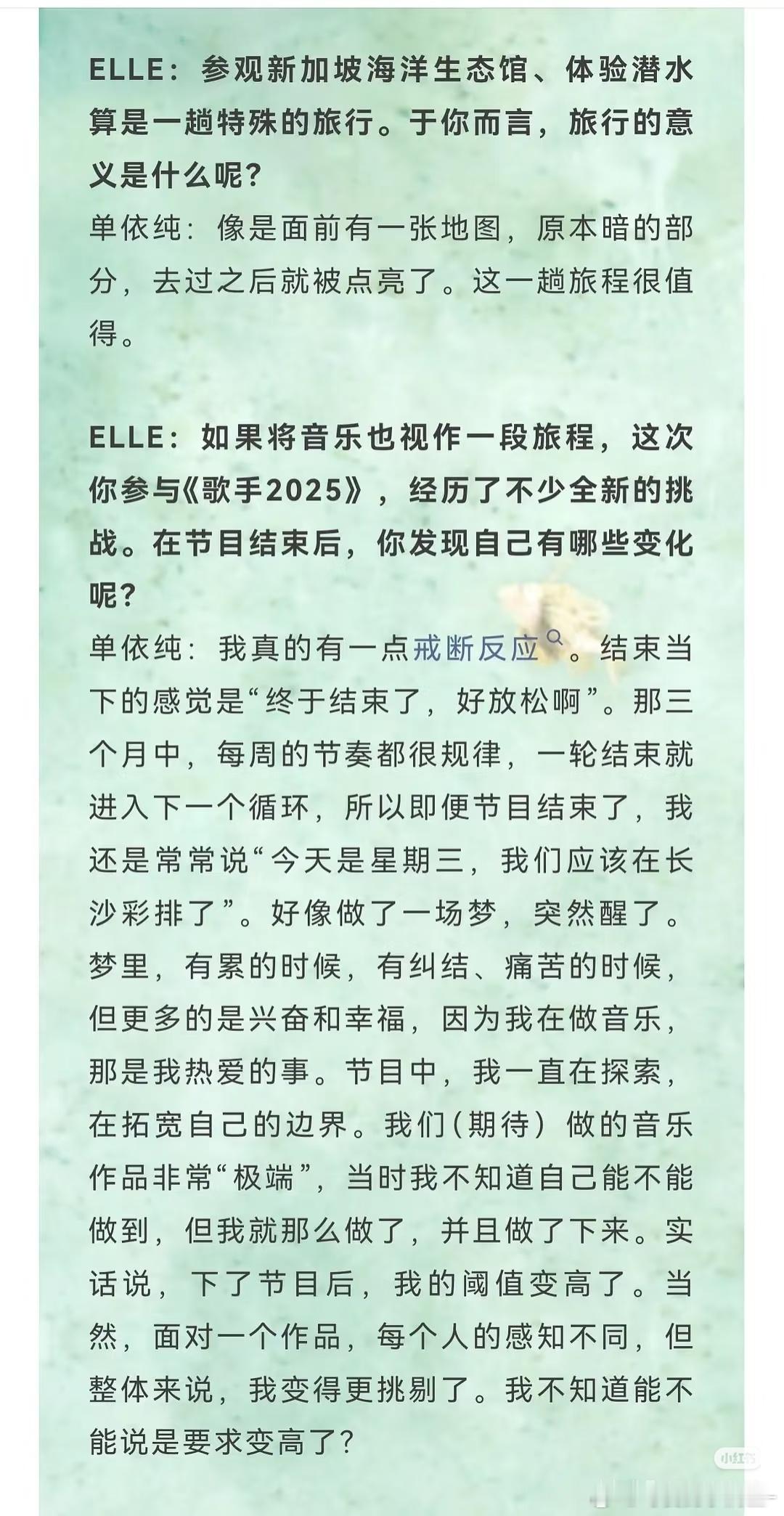 乙醇是是个容易让人仰望的人