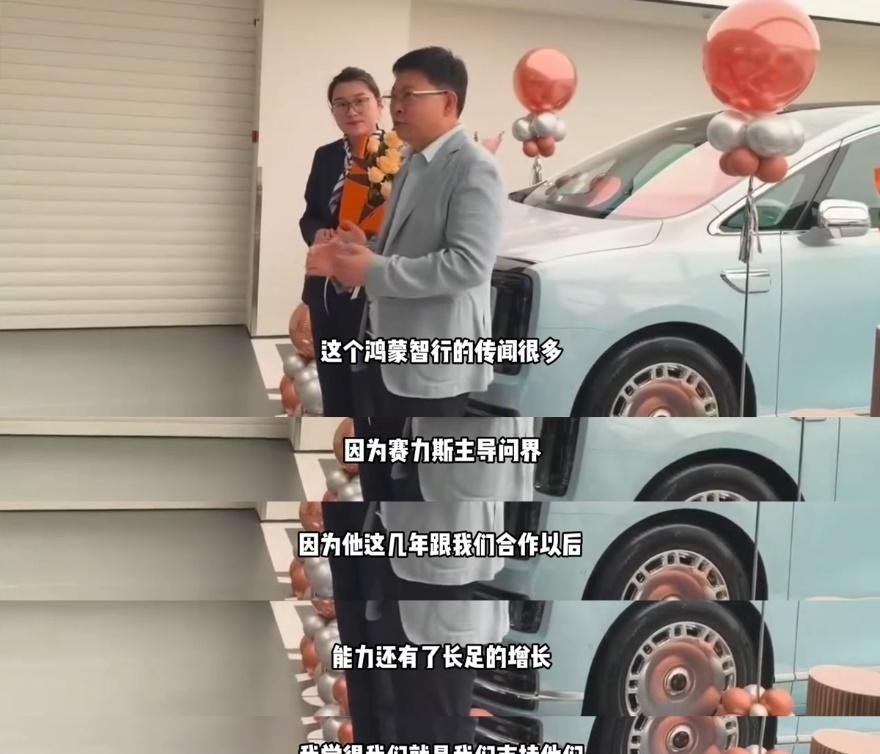 华为终端参与赋能，到底赋什么？官方材料列了清单
 
联合说明里"华为终端参与赋能