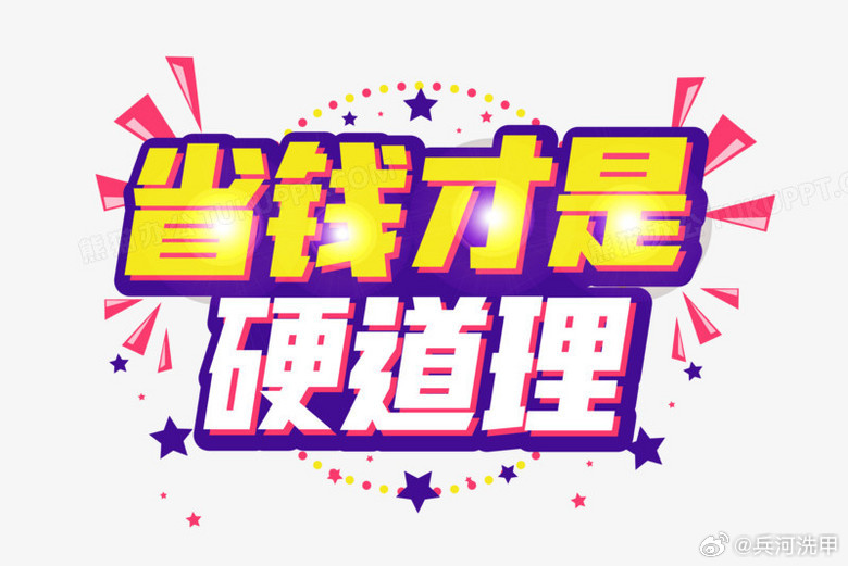 #草莓价格大跳水#钱难挣，消费降级，以前购物是看上了就买不问价，也不管用的到用不
