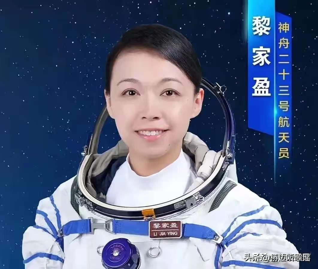 黎家盈飞上太空好几天了，香港警务处又公布关于她的最新信息，原来她不仅是警司，也不