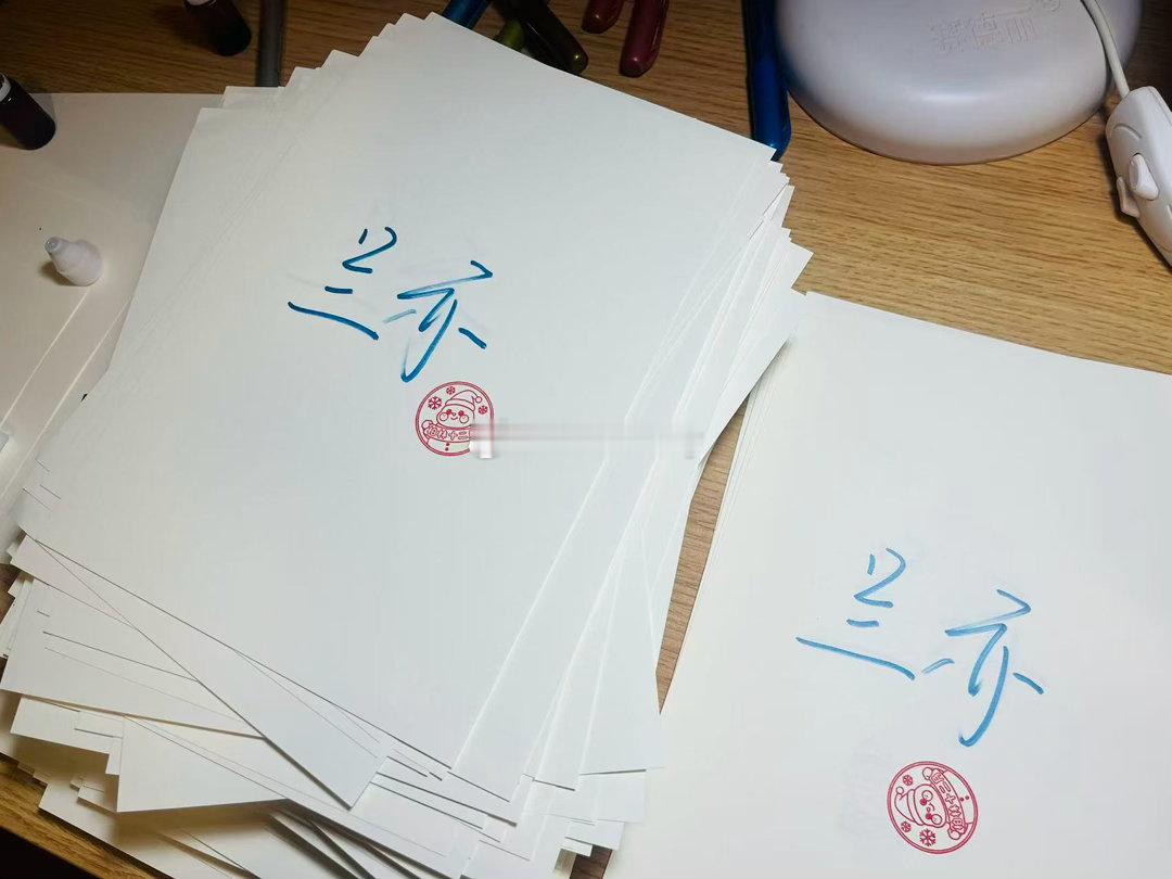 名字笔画少的必要性哈哈哈哈 