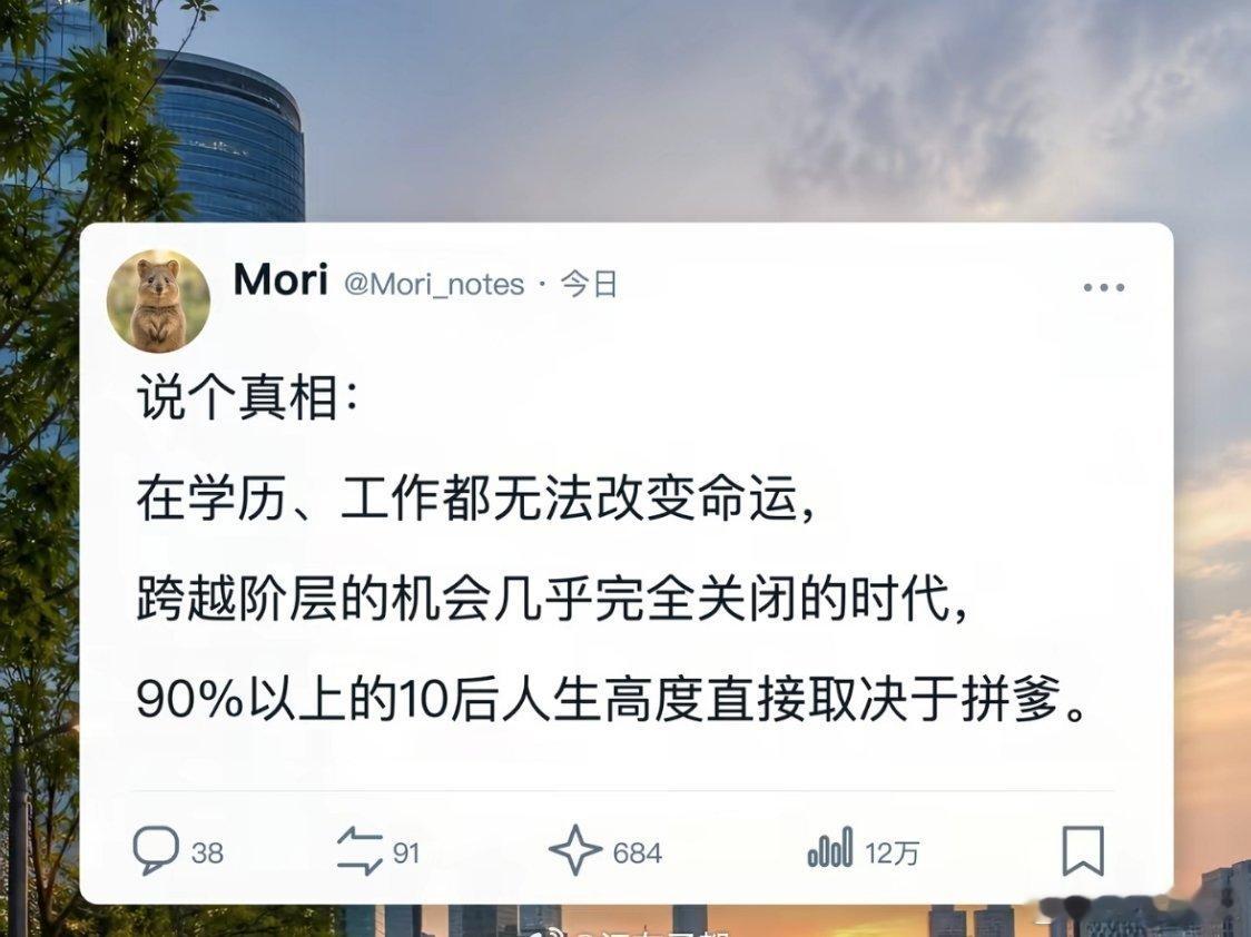 几千年来台上唱的皆是这出草台班子的烂戏，所谓成功者，嘴里念着四大皆空，暗地里五毒